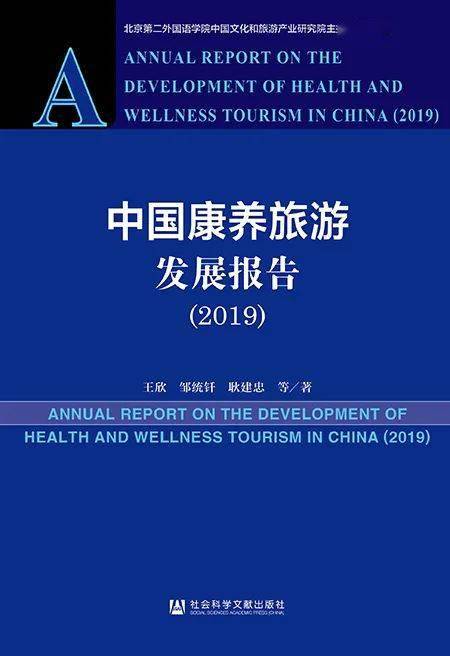 新奥精准资料免费提供630期,社会责任方案执行_YE版52.268