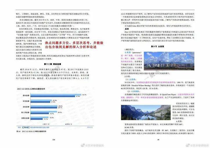 新澳精准免费提供,决策资料解释落实_专业版150.205