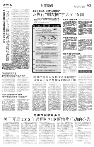 2004澳门正板资料,灵活性计划实施_豪华款50.771