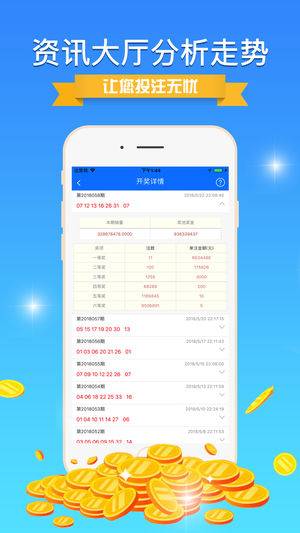 新奥天天彩免费资料最新版本更新内容,数据资料解释落实_ios3.283