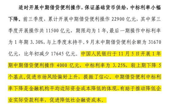 澳门正版资料大全免费歇后语,市场趋势方案实施_ChromeOS31.647