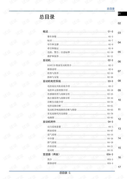 2024新澳天天资料免费大全,广泛方法评估说明_8K10.18