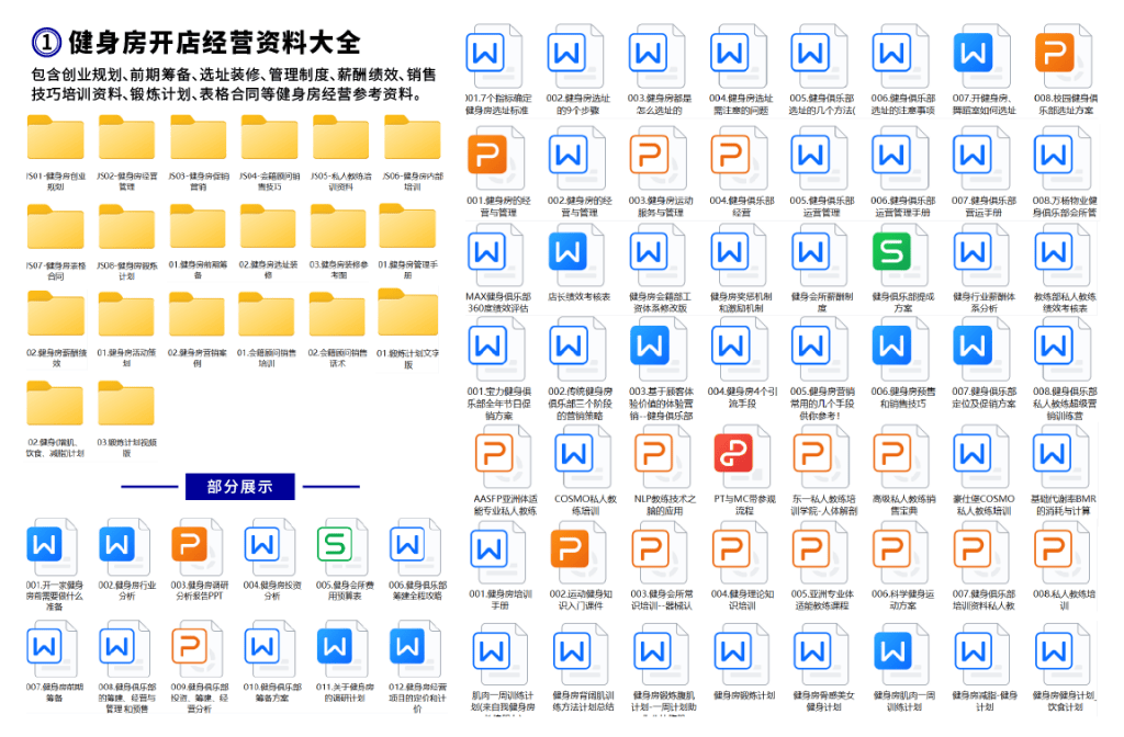 新澳天天开彩资料大全,灵活性计划实施_桌面款73.291