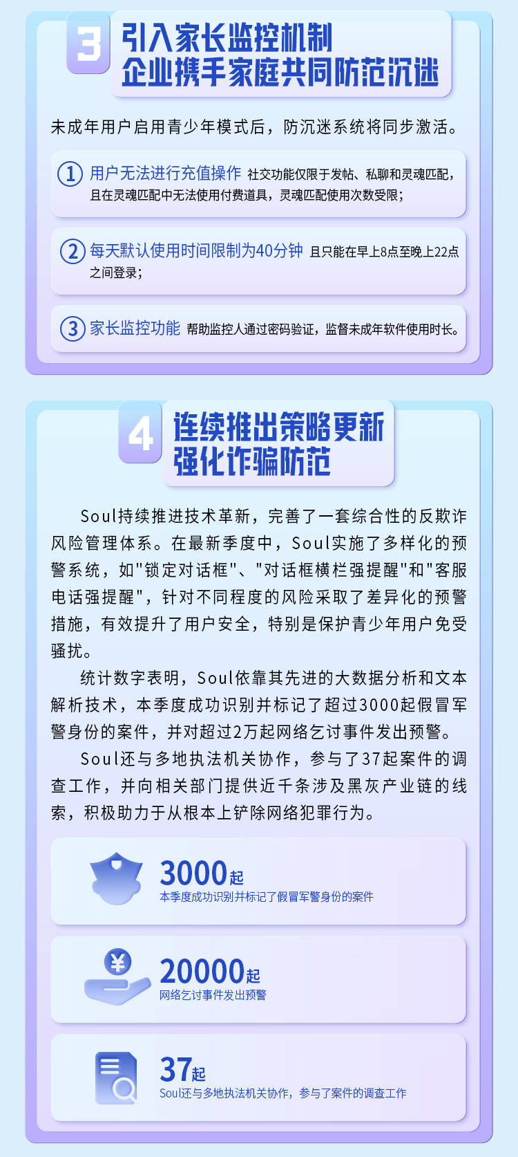 2024新奥精准正版资料,平衡性策略实施指导_影像版70.894