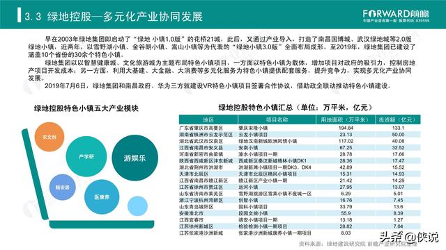 2024年今晚澳门特马开奖结果,快捷问题解决指南_Tablet47.16