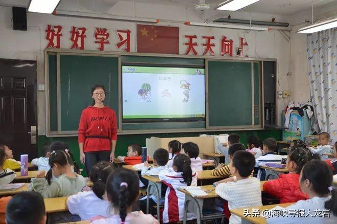 漳平市小学最新动态报道