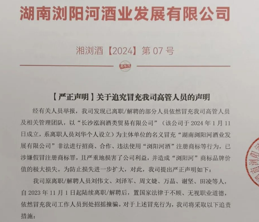 巩河村委会人事任命完成，村级治理迈向新台阶