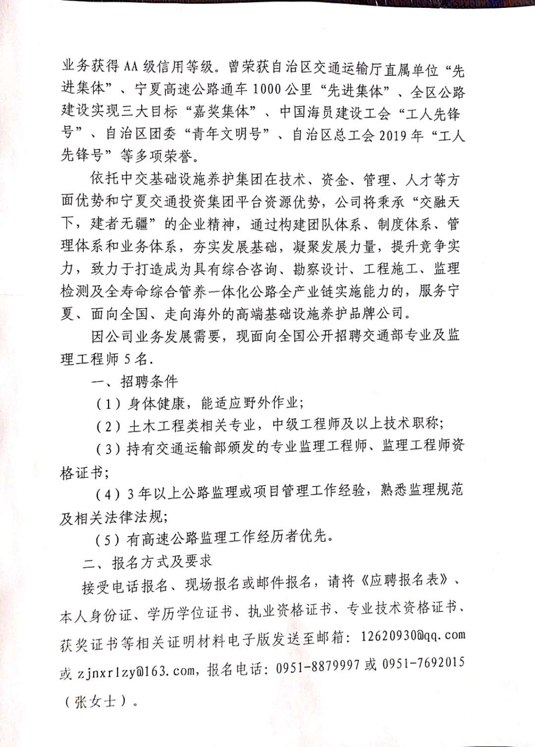 宣州区公路运输管理事业单位最新项目研究报告揭秘