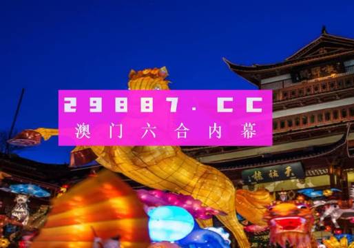 澳门精准一笑一码100%,国产化作答解释落实_娱乐版305.210