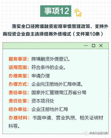 澳门平特一肖100%准确吗,权威方法推进_社交版32.946