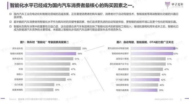 2024年天天开好彩大全,定性分析说明_投资版20.924