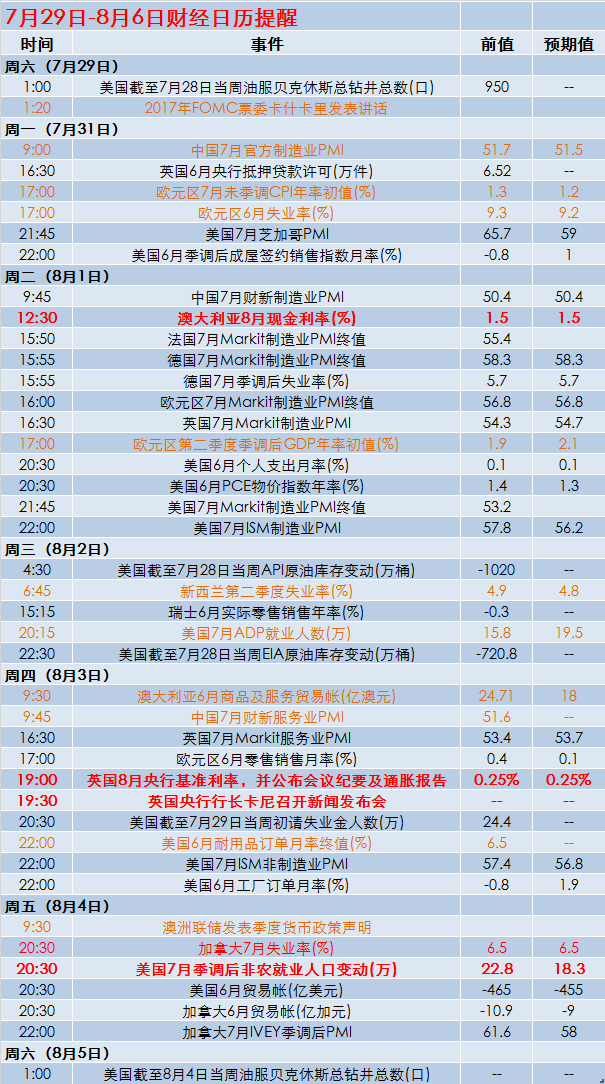 2024新澳今晚资料免费,实地数据评估执行_N版66.916