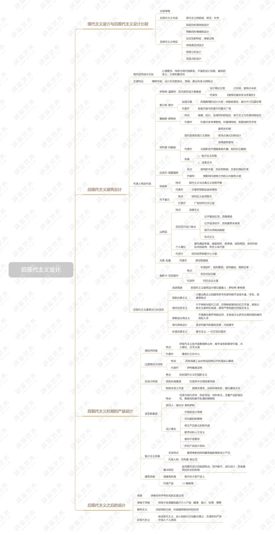 2024香港内部最准资料,理论研究解析说明_5DM84.496