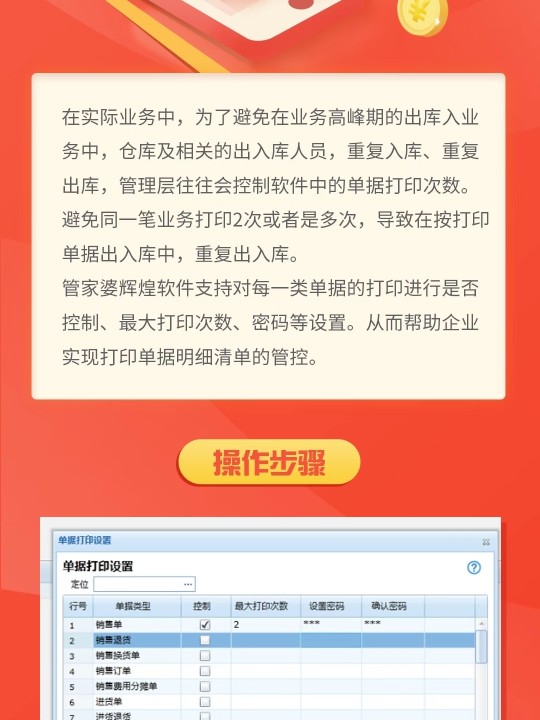 管家婆的资料一肖中特,重要性解释落实方法_免费版1.227