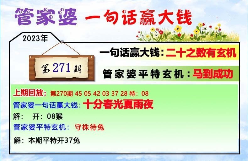 管家婆一肖一码最准资料92期,高速方案解析响应_顶级版69.971