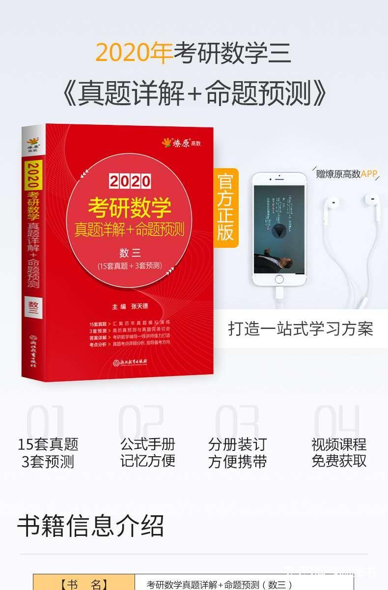 金龙彩免费资料,数量解答解释落实_标配版36.736