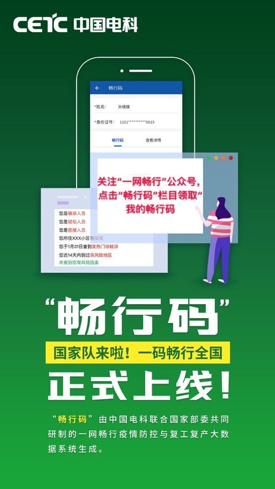 一肖一码免费,公开,全面数据执行计划_yShop59.112