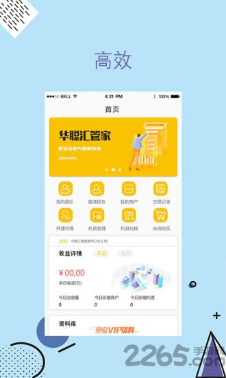 7777888888管家精准管家婆免费,科学分析解析说明_nShop69.107