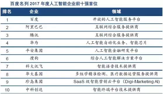 澳门一一码一特一中准选今晚,标准化实施程序解析_专业版83.737