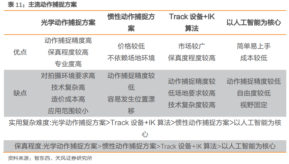 2024澳门六开奖结果,经典案例解释定义_安卓款96.217