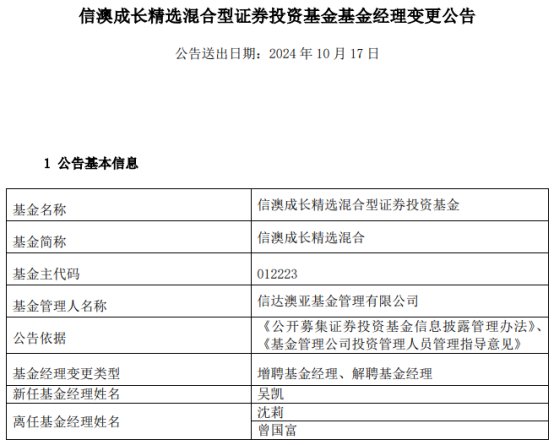 新澳期期精准资料,实地策略验证计划_vShop66.989