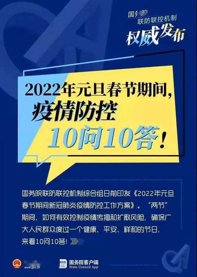 4949澳门精准免费大全凤凰网9626,正确解答落实_精简版105.220