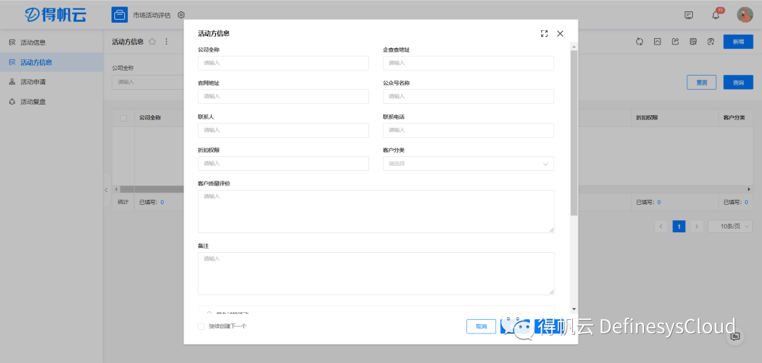 新澳现场开奖结果查询,结构化计划评估_iPad16.731