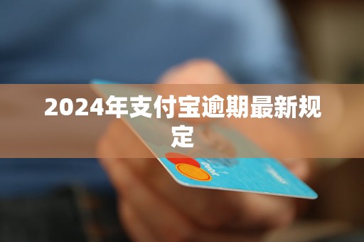 2024新澳最准的免费资料,连贯评估方法_视频版93.212