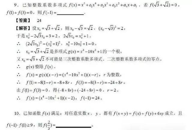 金多宝传真内部绝密资料,灵活解析执行_CT95.851