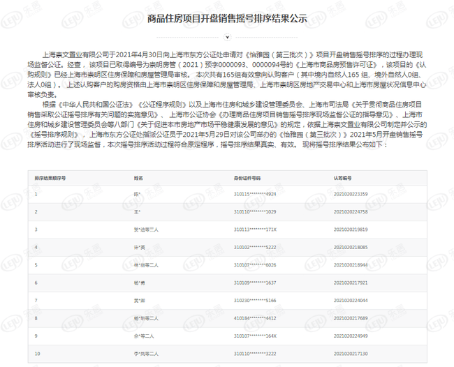 4949澳门特马今晚开奖53期,精细化策略落实探讨_标准版90.65.32