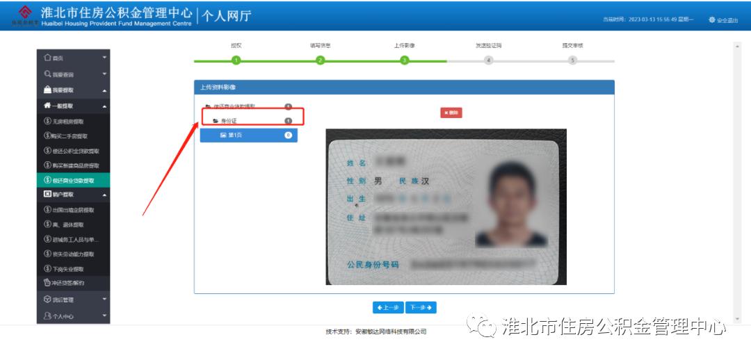 澳门正版资料大全资料生肖卡,实地数据验证实施_HDR96.415