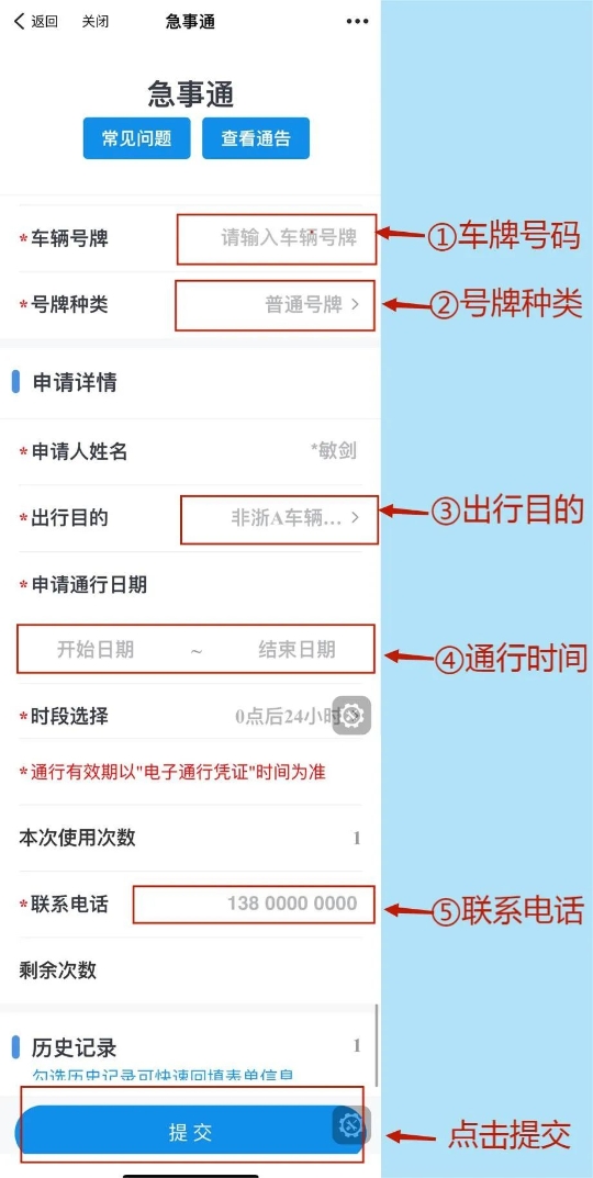 2024新澳最新开奖结果查询,涵盖了广泛的解释落实方法_苹果35.897