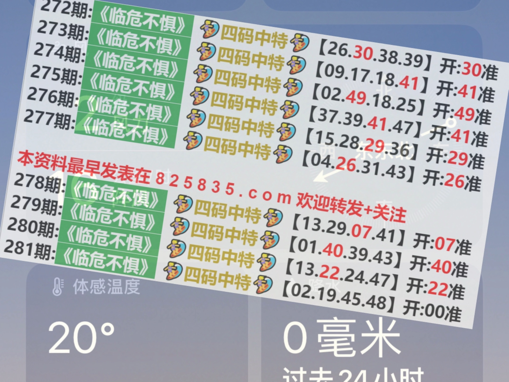 2024澳门天天开好彩大全蛊,动态调整策略执行_标准版3.66