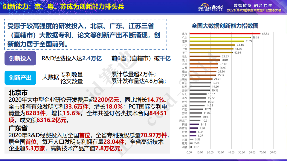 新澳全年免费资料大全,实地数据评估执行_X87.913