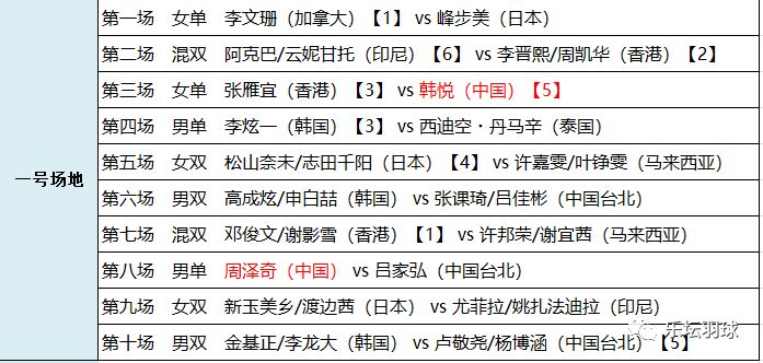 新澳门今晚开特马结果,广泛的关注解释落实热议_增强版8.317