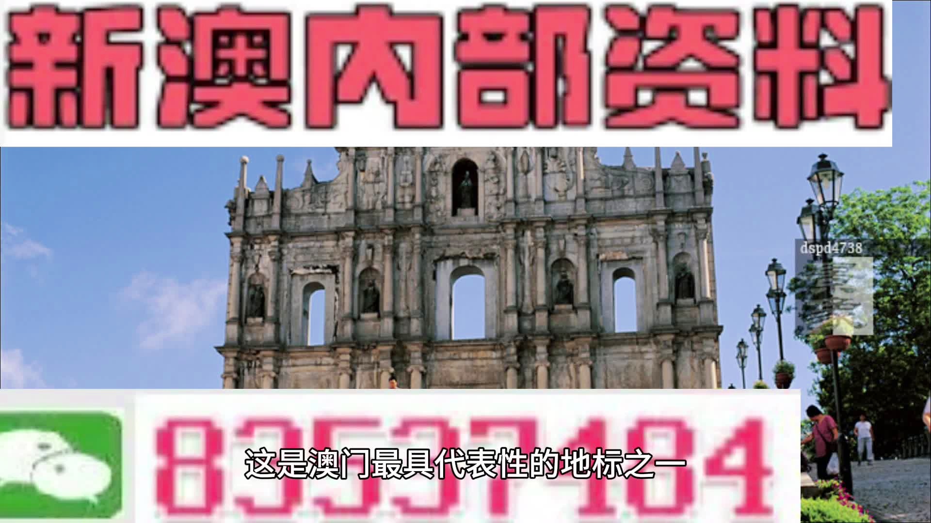 7777788888澳门,清晰计划执行辅导_专家版25.463