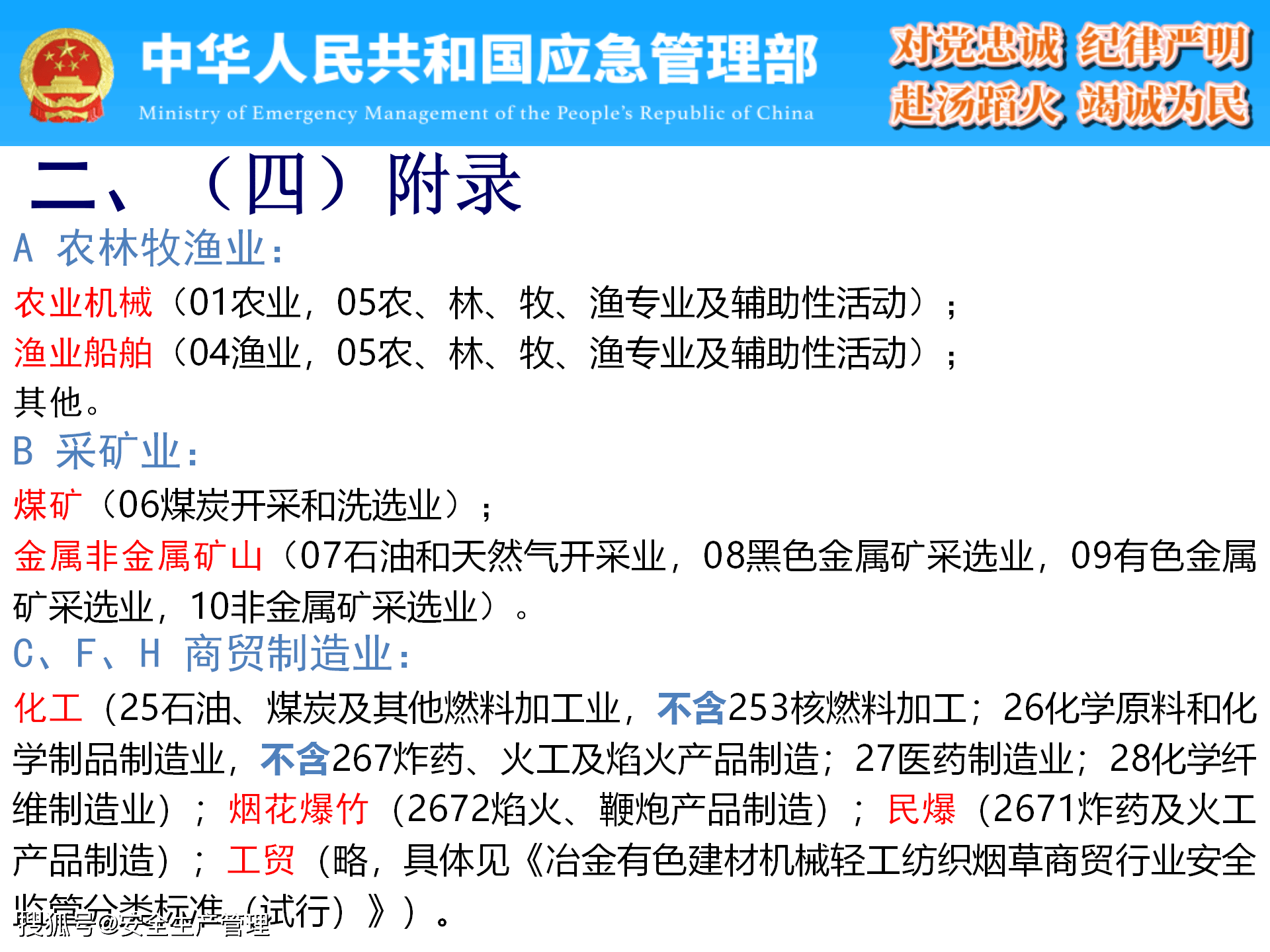 紫罗兰的梦 第2页