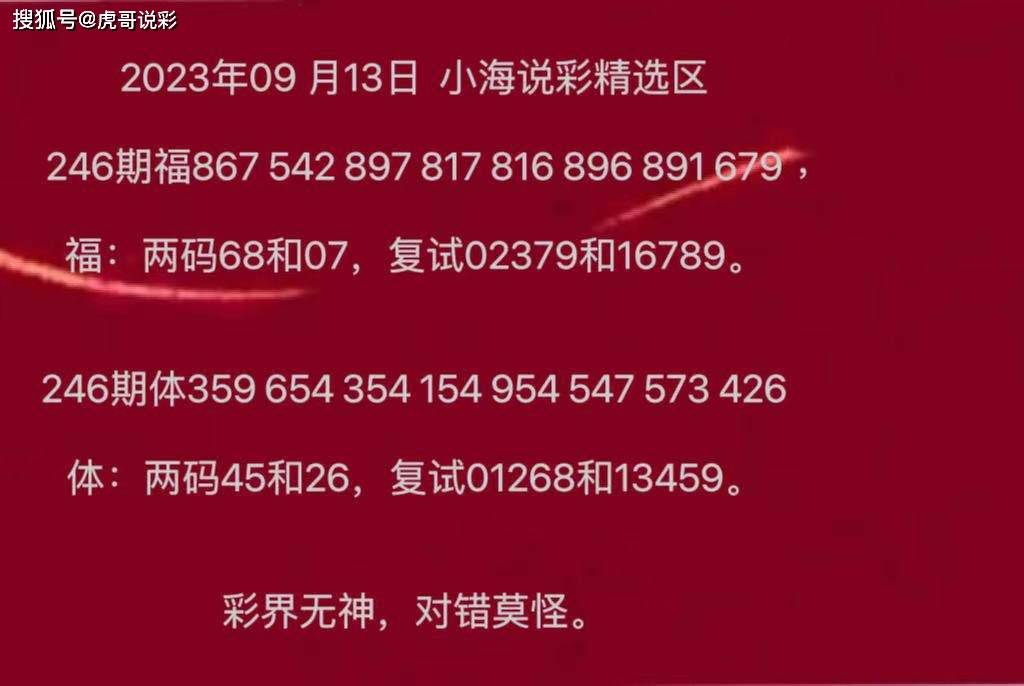 二四六香港资料期期准的保障和优势,动态词语解释落实_游戏版256.183