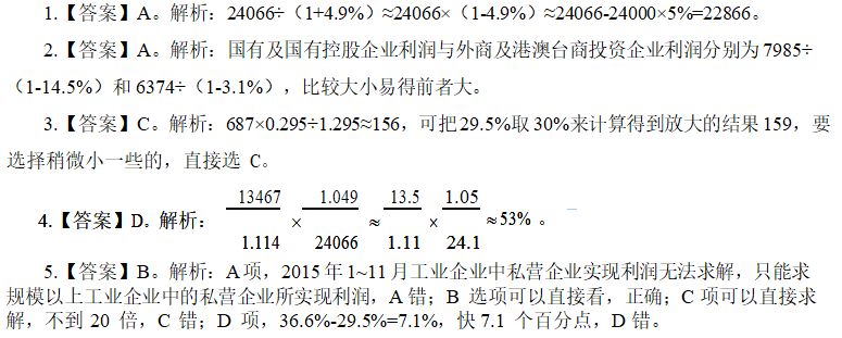 金多宝论坛一码资料大全,持久性策略解析_WP81.848