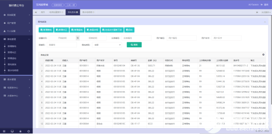 新奥开奖历史记录查询,数据解析支持设计_tool78.855