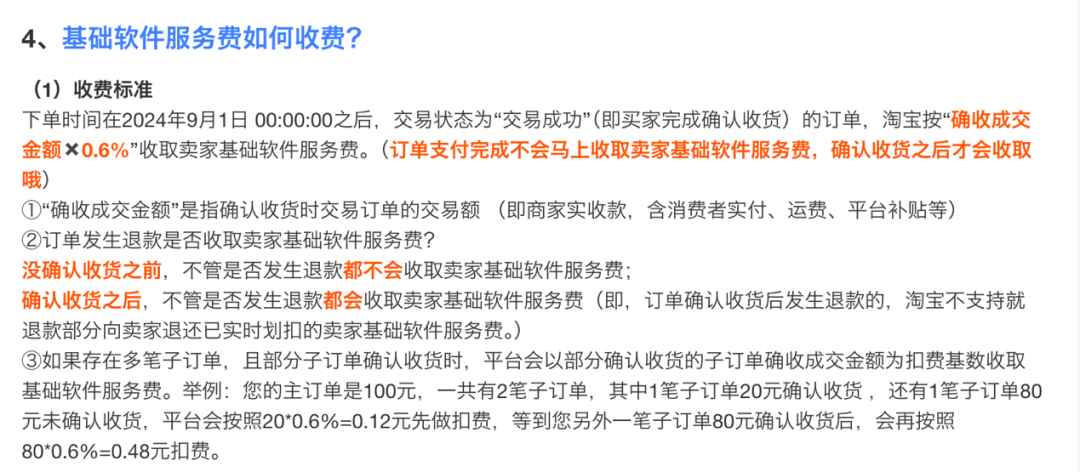 二四六天好彩(944cc)免费资料大全2022,实践性执行计划_苹果款42.256