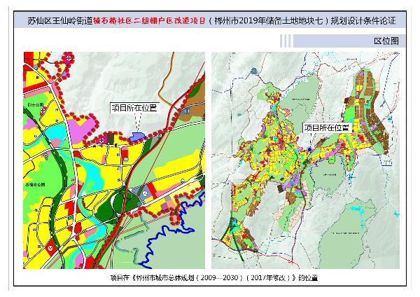 岢岚县自然资源和规划局新项目助力地方可持续发展与生态保护融合推进