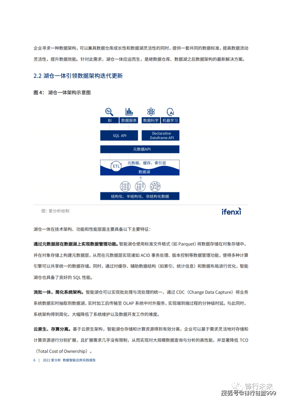 新澳最新最准资料大全,全面数据应用实施_苹果54.644