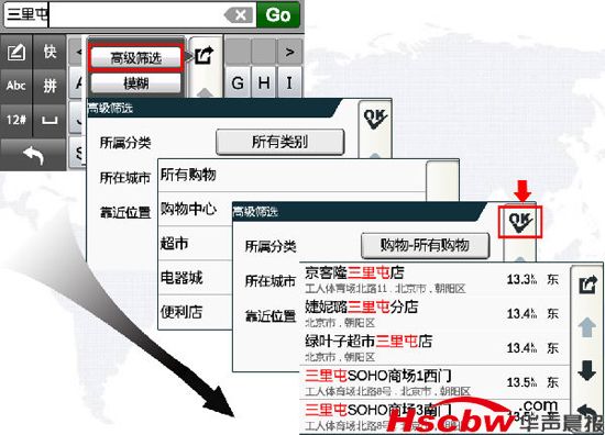 7777788888精准新传真使用方法,实地计划验证策略_领航版78.608