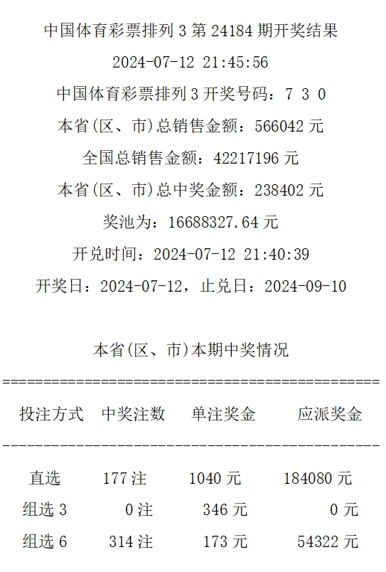 477777最快开奖记录,专业研究解析说明_粉丝款18.543