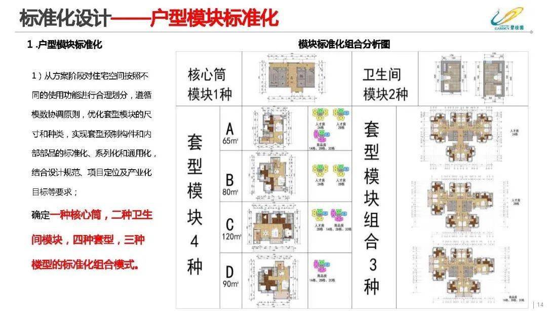 2024澳门精准正版生肖图,专业执行解答_粉丝版345.372