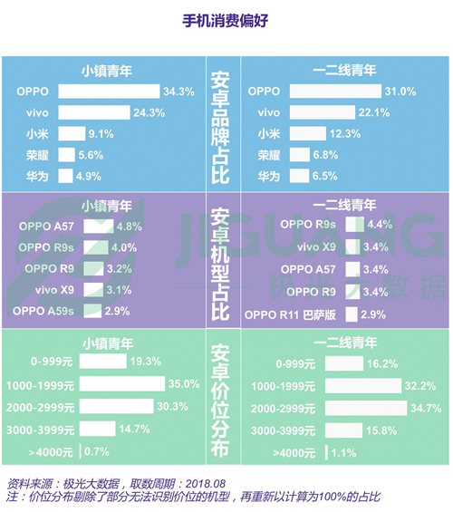 2024澳门今晚直播现场,状况评估解析说明_娱乐版28.982