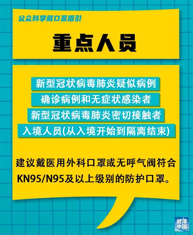 丰华街道最新招聘信息全面解析