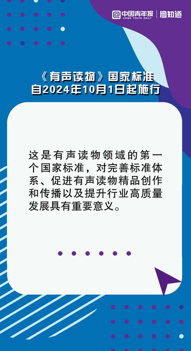 港澳台600图库,广泛的关注解释落实热议_视频版39.230