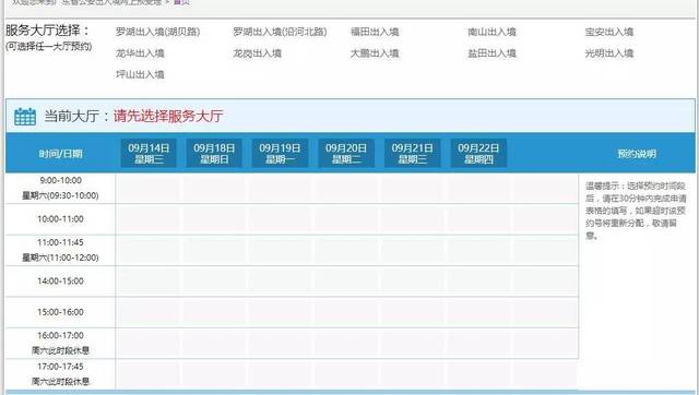 新澳门历史开奖记录查询,实地策略计划验证_冒险款50.322